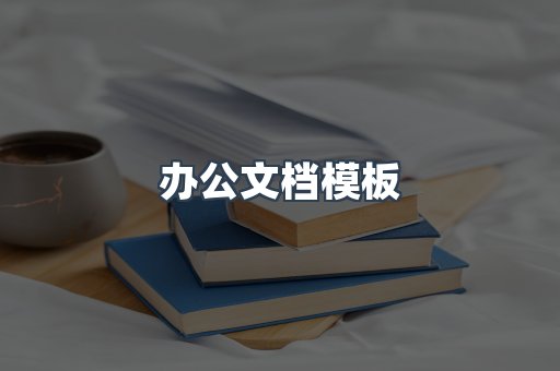 PDF电子书下载