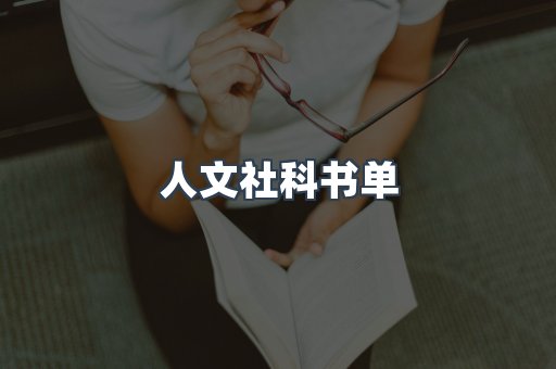 海外电子书
